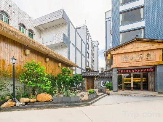 Хойчжоу: Apricot House House (Chenjiang Tianyicheng Store)
