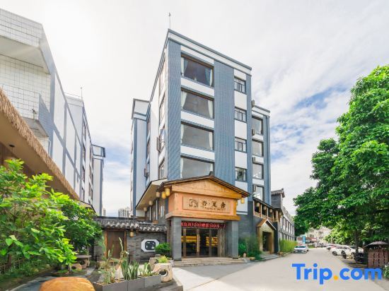 Хойчжоу: Apricot House House (Chenjiang Tianyicheng Store)
