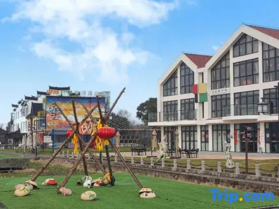 Шанхай: Pastoral Art Museum Art Homestay