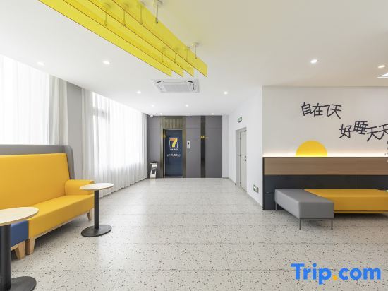 Фуян: 7 Days Hotel (Shuyang Song Nanxin Hospital of Traditional Chinese Medicine Branch)