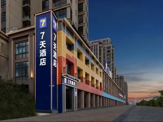 Фуян: 7 Days Hotel (Shuyang Song Nanxin Hospital of Traditional Chinese Medicine Branch)
