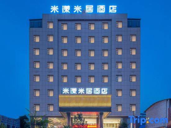Юнчжоу: MEYO Hotel