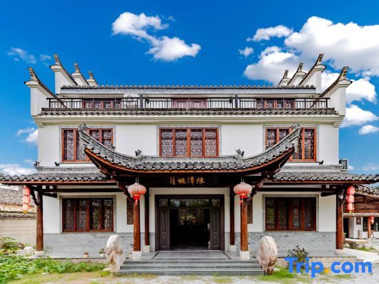 Хуаншань: Taotanyuan Homestay (Taohuatan Scenic Area Branch)