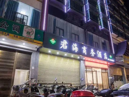 Йингген: Junhai Business Hotel