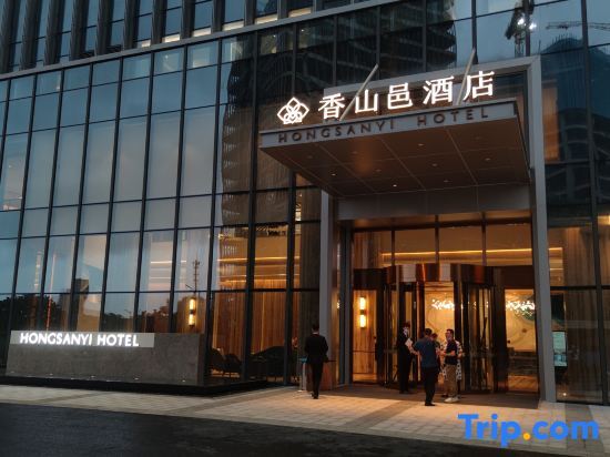Чжухай: Zhuhai Hongsanyi Hotel
