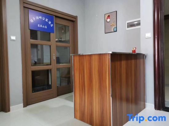 Хойчжоу: Orange Lakeside Apartment Hotel
