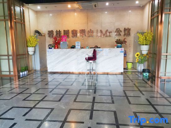 Хойчжоу: Orange Lakeside Apartment Hotel