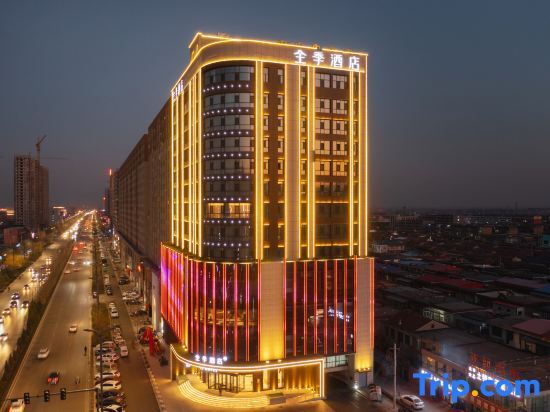 Люян: JI Hotel (Lvliang Jiaocheng South Ring Road)