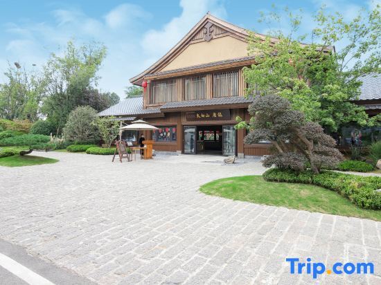 Баоцзи: Taibai Mountain Tangzhen Shitang Huasong Hot Spring Resort Hotel