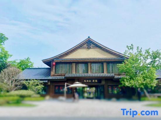 Баоцзи: Taibai Mountain Tangzhen Shitang Huasong Hot Spring Resort Hotel