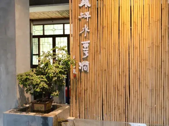 Хойчжоу: Luofu BanXianJu · Courtyard Residence