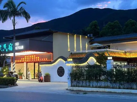 Чжаоцин: Guiyuan Homestay (Zhaoqing Qixingyan Xinghu Scenic Area Branch)