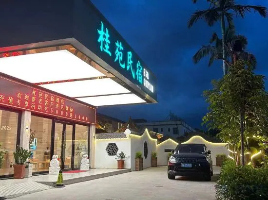 Чжаоцин: Guiyuan Homestay (Zhaoqing Qixingyan Xinghu Scenic Area Branch)