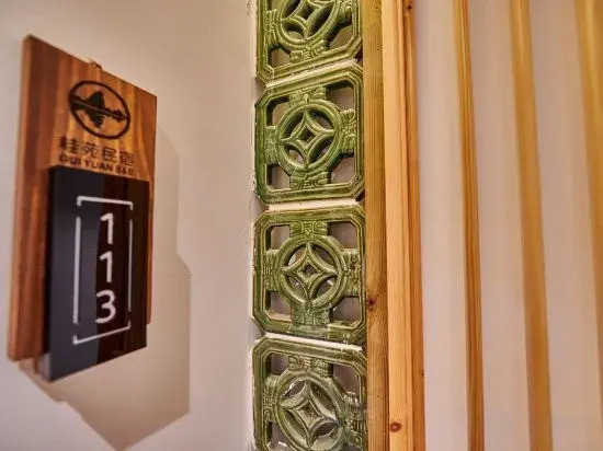 Чжаоцин: Guiyuan Homestay (Zhaoqing Qixingyan Xinghu Scenic Area Branch)