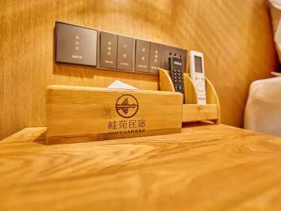 Чжаоцин: Guiyuan Homestay (Zhaoqing Qixingyan Xinghu Scenic Area Branch)