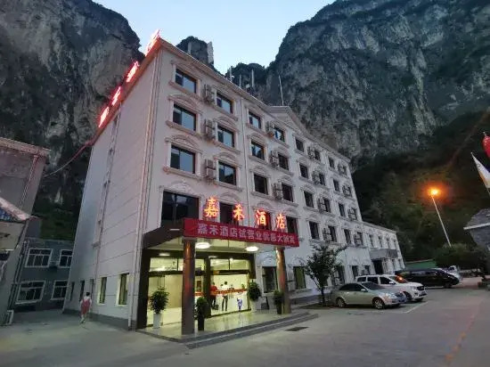 Changzhi Taihang Mountain Grand Canyon Jiahe Hotel — фото 3