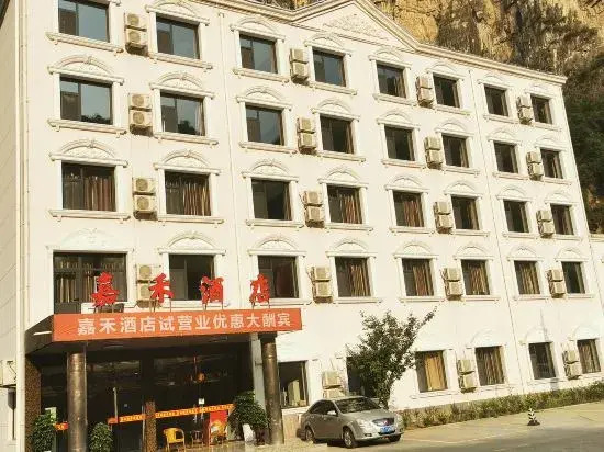 Changzhi Taihang Mountain Grand Canyon Jiahe Hotel — фото 4