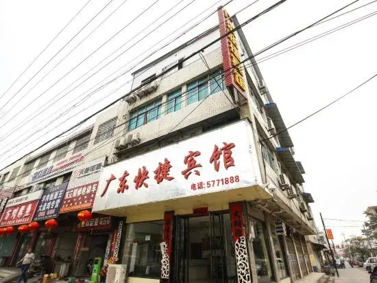Бочжоу: Guangdong Express Hotel, Zhangzhou