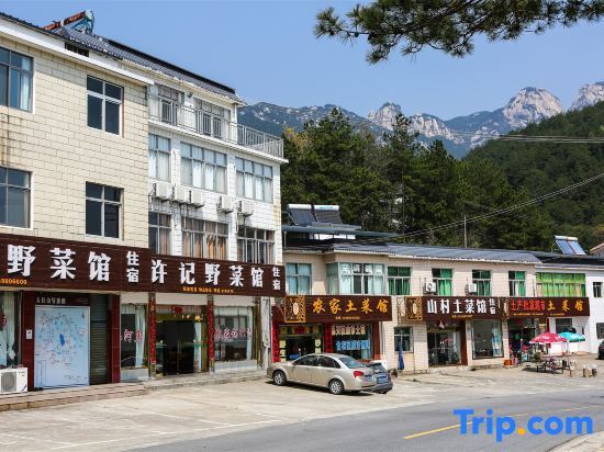 Аньцин: Xuji Express Hotel