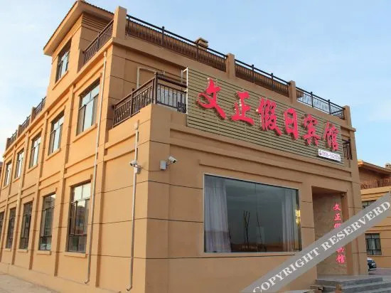 Нантайкун: Qicai Danxia Wenzheng Holiday Hotel