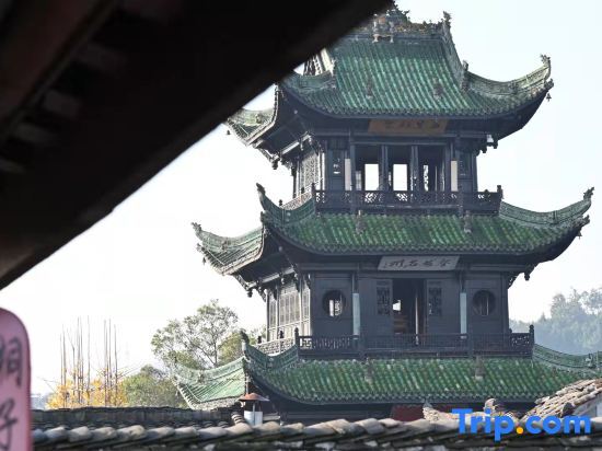 Наньчун: Tongzi Huakai Homestay