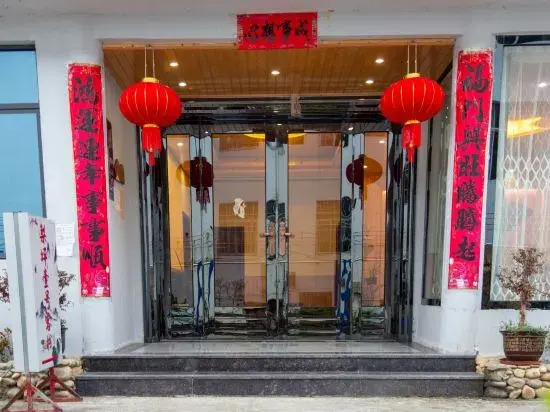 Цзиань: Jinggangshan Liping No.1 Inn