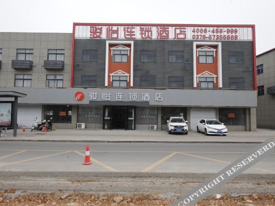 Лоян: Junyi chain hotel (Xin'an Vocational Education Center store)
