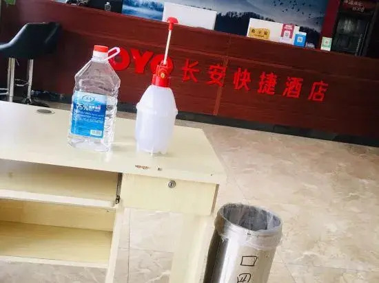 Синьсян: Huixian Chang'an Express Hotel