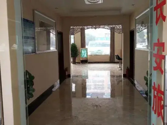 Синьсян: Huixian Chang'an Express Hotel