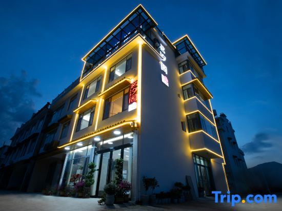 Тайчжоу: Xianju Xuege Homestay (Gaoqian Ancient House)