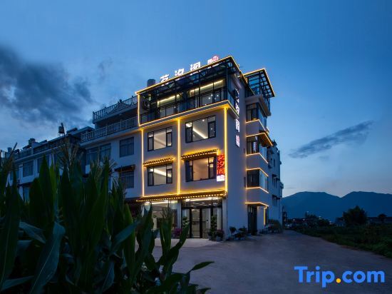 Тайчжоу: Xianju Xuege Homestay (Gaoqian Ancient House)