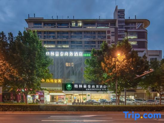 Green Apartment (Shanghai Shuichan Road) — фото 2