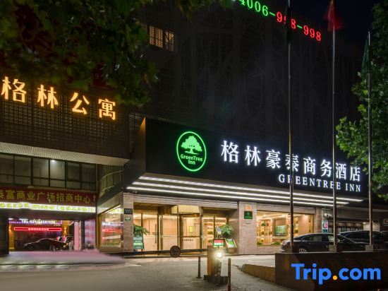 Шанхай: Green Apartment (Shanghai Shuichan Road)