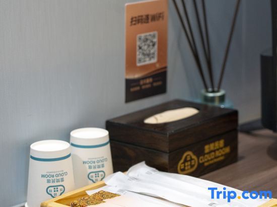 Буркин: Burqin Yunjian Homestay