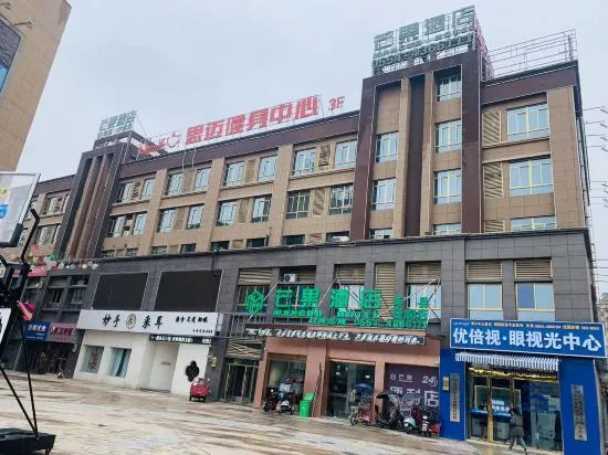 Луань: Shouxian Mango Hotel