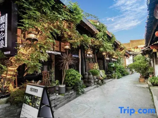 Наньчун: Cufang Impression Courtyard (Langzhong Ancient City Store)