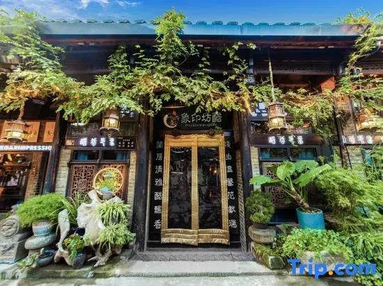Наньчун: Cufang Impression Courtyard (Langzhong Ancient City Store)
