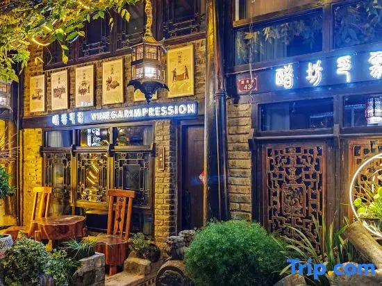 Наньчун: Cufang Impression Courtyard (Langzhong Ancient City Store)