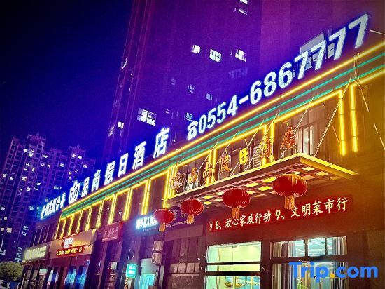 Луань: Shouxian Pinshang Holiday Hotel