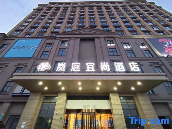 Шанхай: Yishang Hotel Shanghai Bay University Town