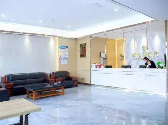 Хуанган: Red Ann Hillman Hotel