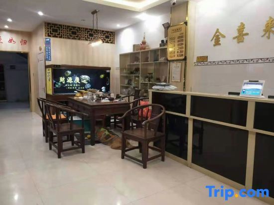 Байсе: Sheraton Debao Jin Convenience Hotel