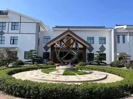 Яньчэн: Guomao Holiday Hotel