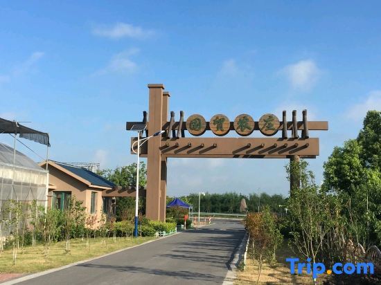 Яньчэн: Guomao Holiday Hotel