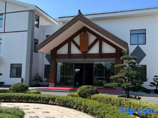 Яньчэн: Guomao Holiday Hotel