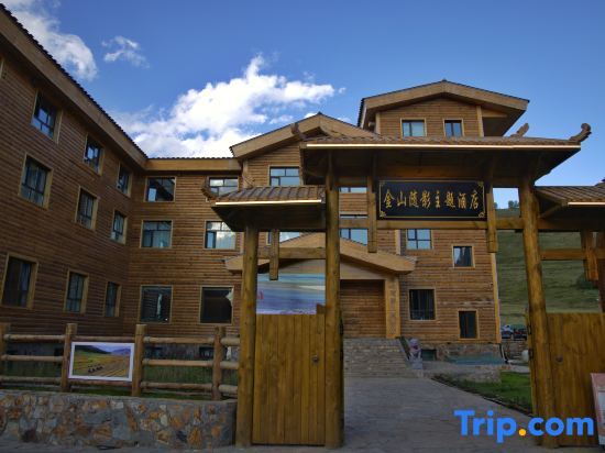Буркин: Jinshan Suiying Theme Hotel Hemu