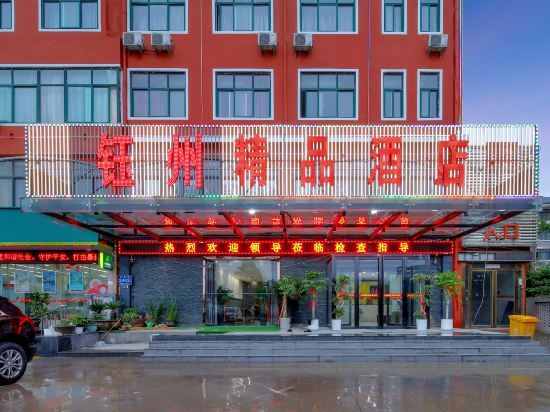 Чжэнчжоу: Cangzhou Boutique Hotel