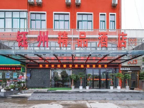 Чжэнчжоу: Cangzhou Boutique Hotel