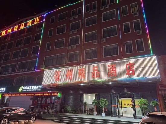 Чжэнчжоу: Cangzhou Boutique Hotel