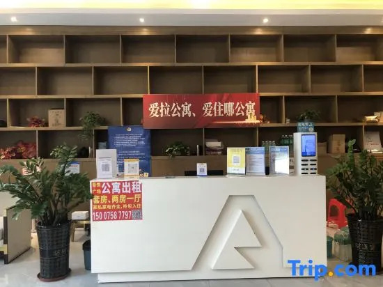 Чжаоцин: Aijia Apartment (Wuyue Plaza)